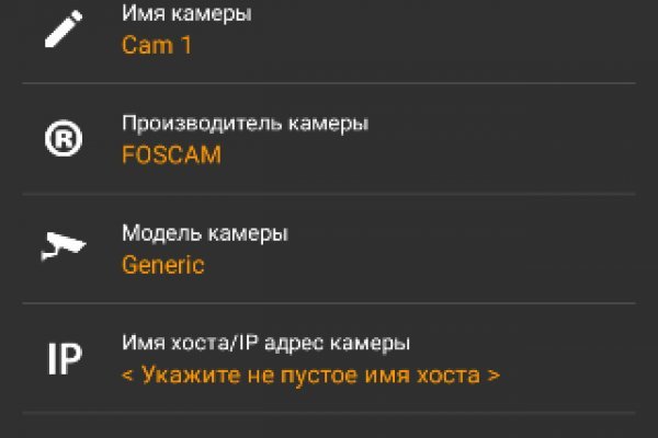 Кракен ссылка список