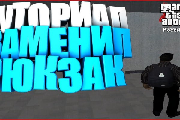 Кракен супернет только через тор скачать