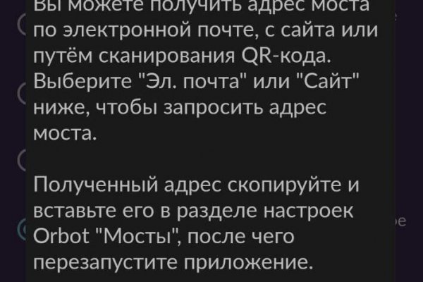 Ссылка на сайт кракен в тор