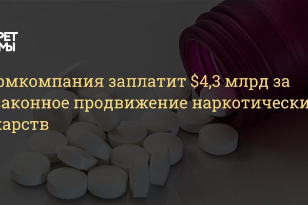 Кракен зеркало onion