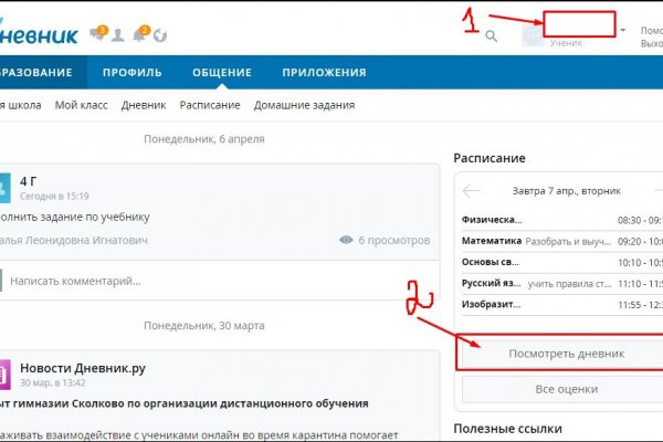 Kraken сайт зеркала