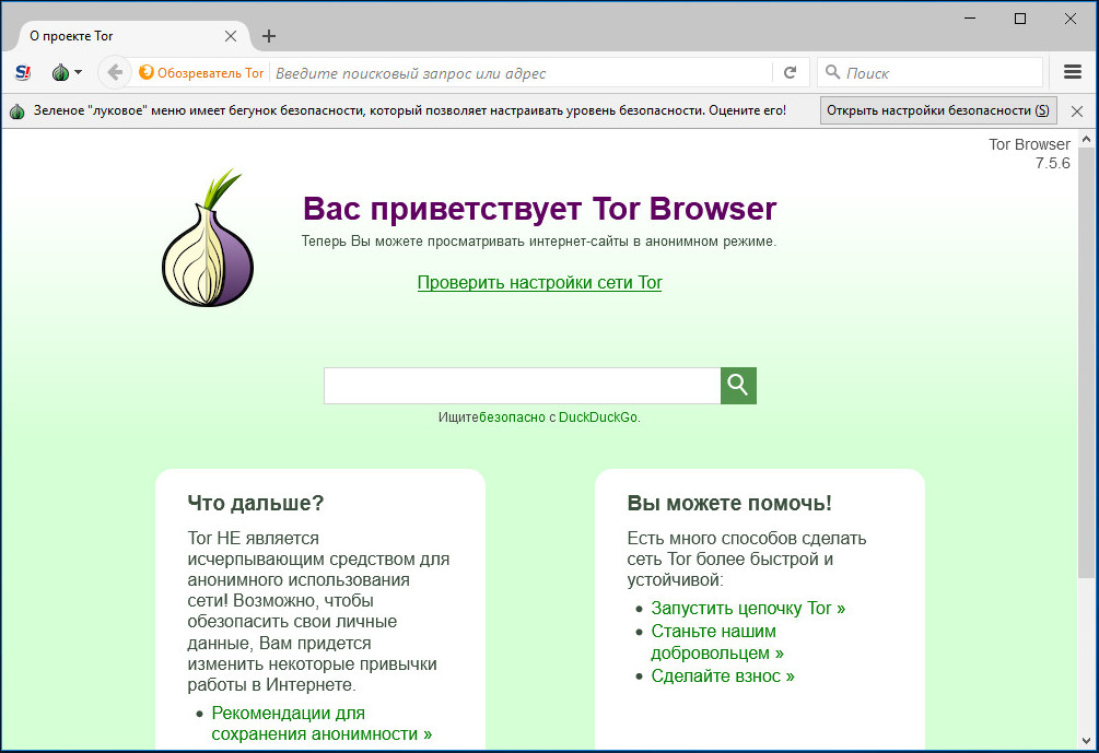 Кракен зеркало onion