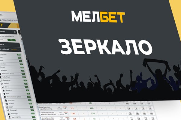 Kraken рынок
