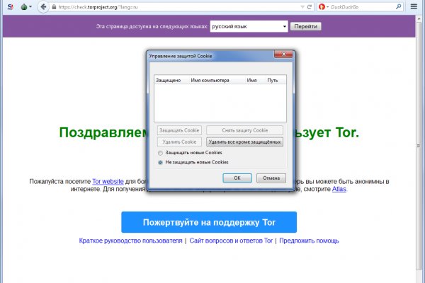 Кракен сайт магазин kraken clear com