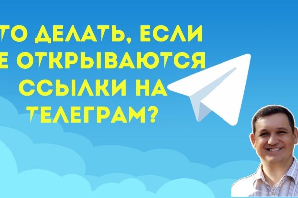 Кракен супернет krawebes