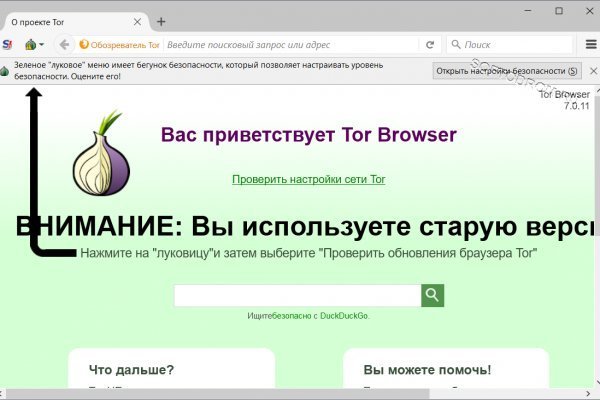Ссылка на кракен тор kr2web in