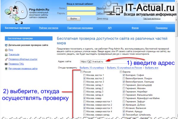 Кракен маркет супернет слушать