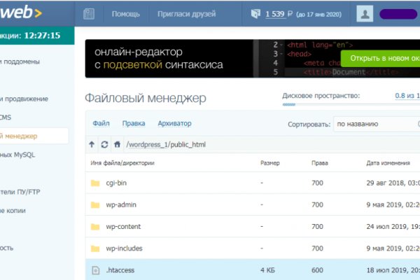 Кракен ссылка что это