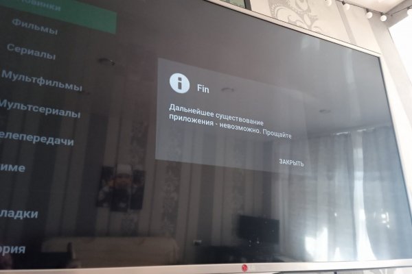Кракен 9ат