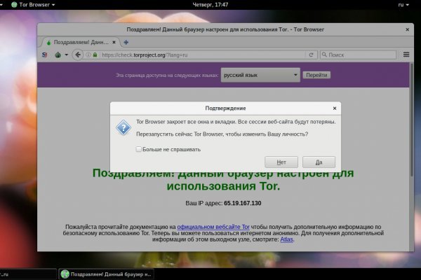 Кракен адрес супернет