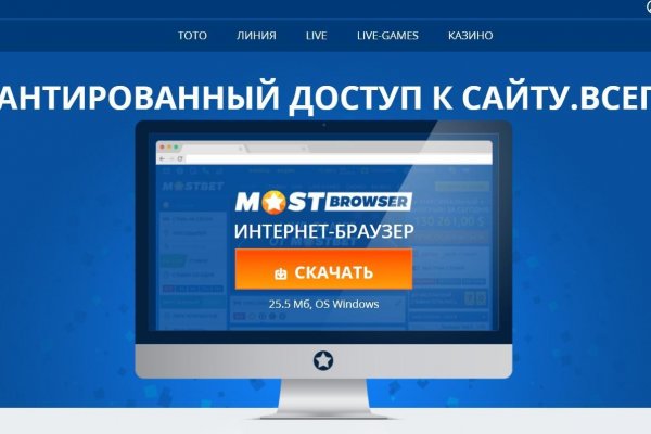 Kraken рабочий