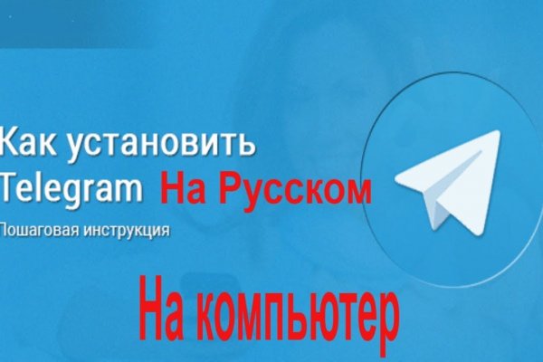 Mega whitenet ссылка