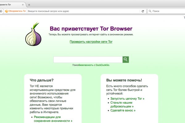 Кракен сайт kr2web in цены