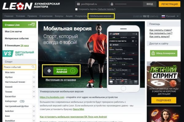 Магазин супернета