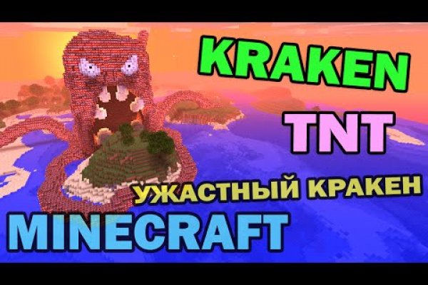 Кракен супернет только через