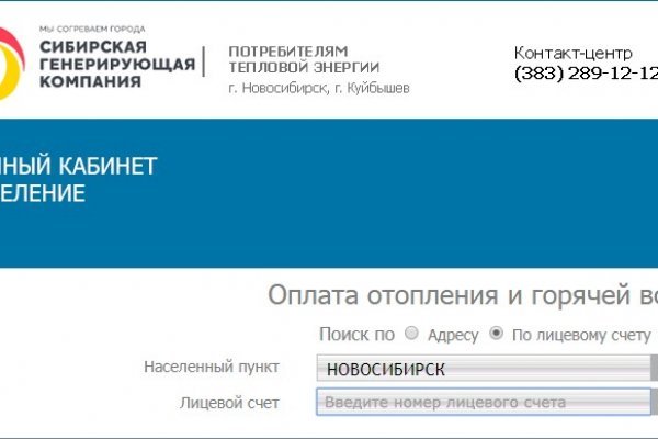 Kraken whitenet официальный сайт