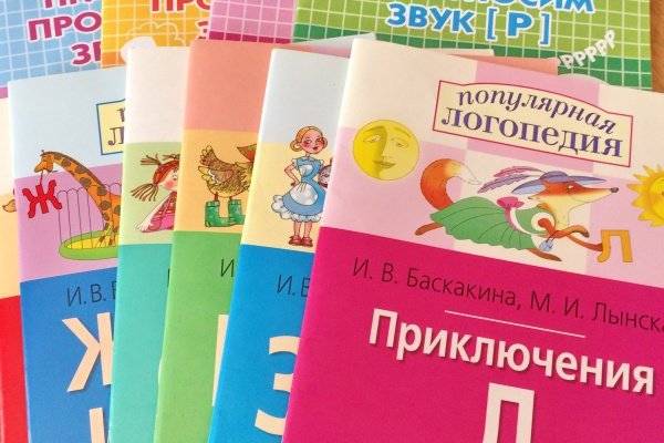 Кракен прямая ссылка