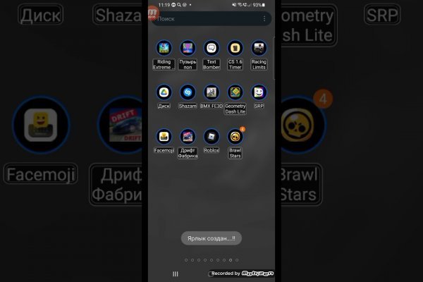 Ссылка на kraken торговая площадка