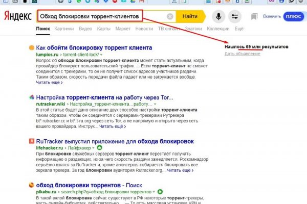 Кракен маркет это