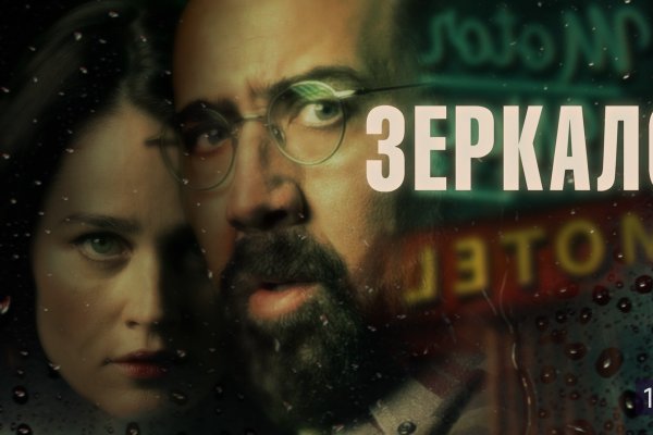 Кракен макет супернет
