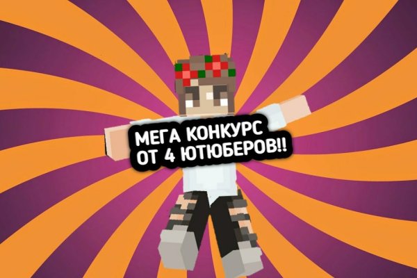 Магазин кракен как попасть