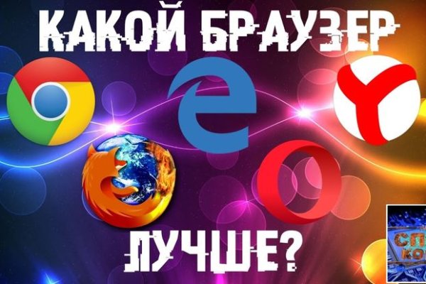 Кракен это что за магазин