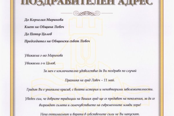 Кракен бошки