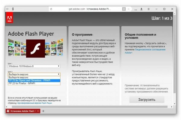 Кракен маркет супернет только через тор скачать