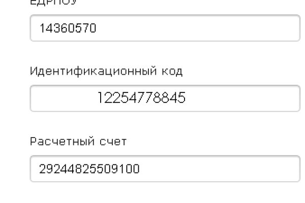 Как выводить деньги с кракена