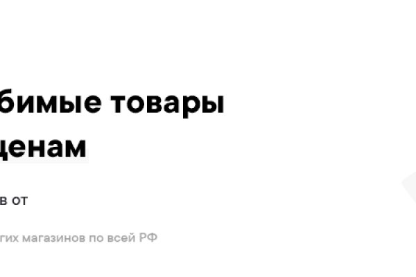 Кракен 16 at