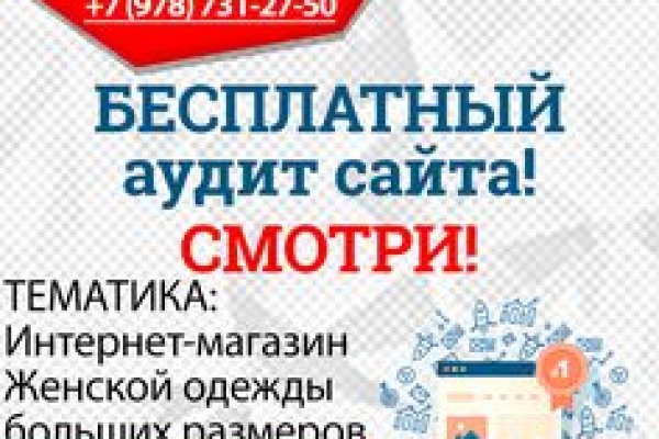 Кракен сайт