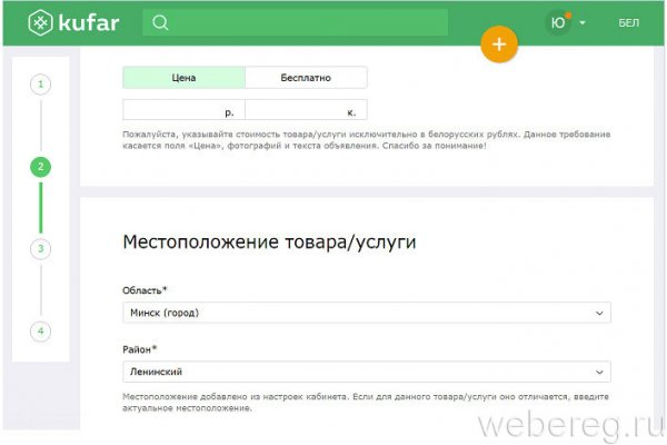 Кракен оф