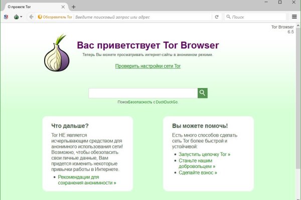 Вместо гидры