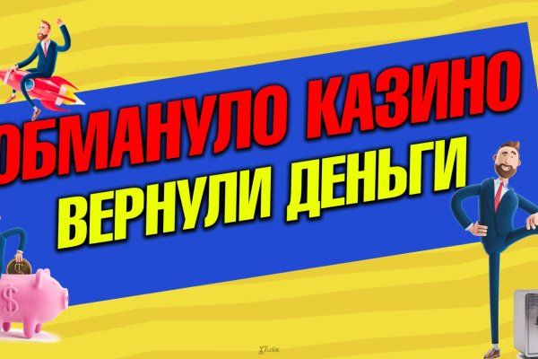 Kraken рабочий