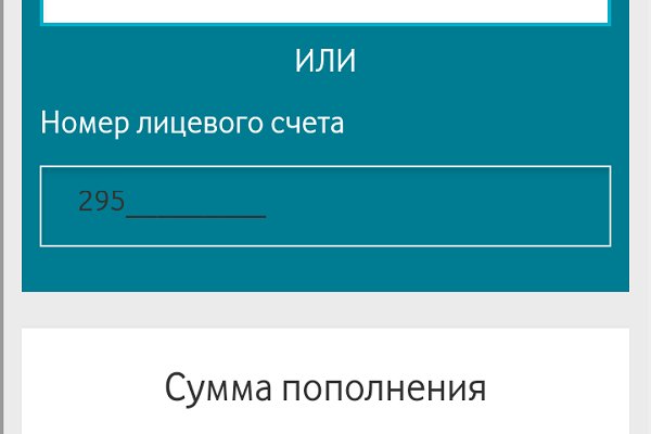 Кракен переходник ссылка