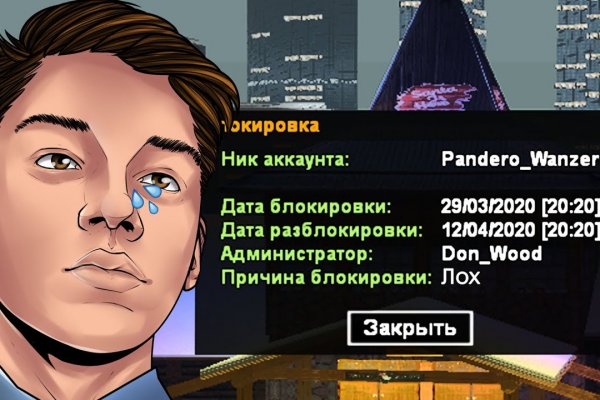 Kraken магазин