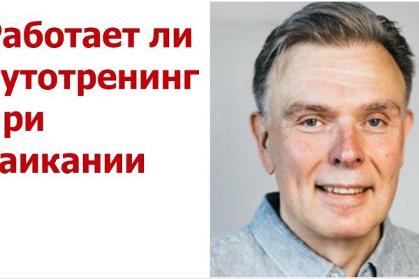 Клир ссылка на кракен 2025