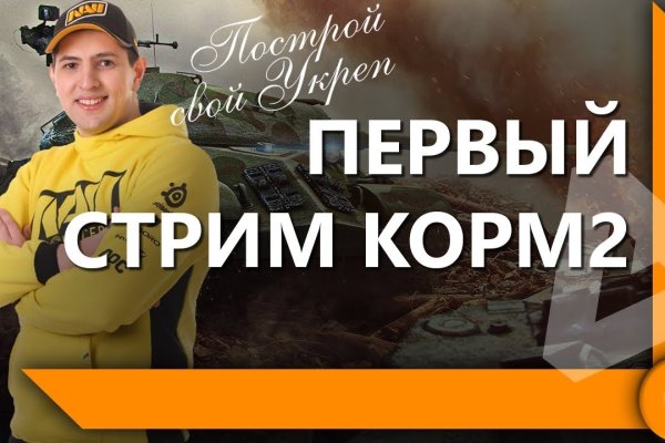 Кракен ссылка настоящая