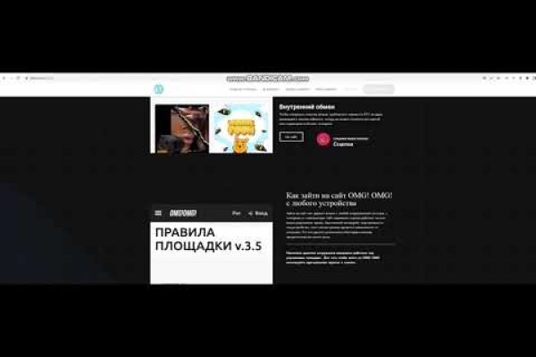 Сайт кракен что это такое