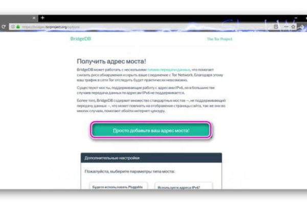 Kraken супернет gigageek ru