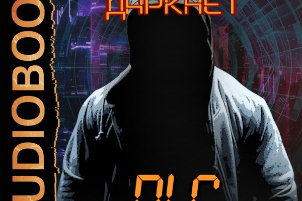 Кракен сайт войти