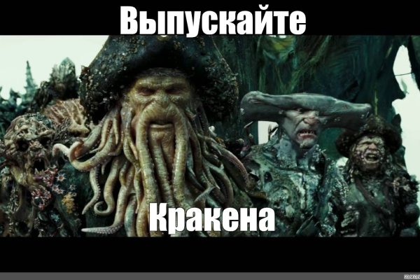 Ссылка на сайт кракен в тор браузере