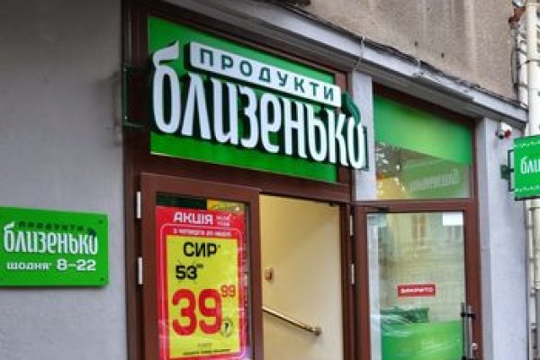 Kraken сайт зеркала