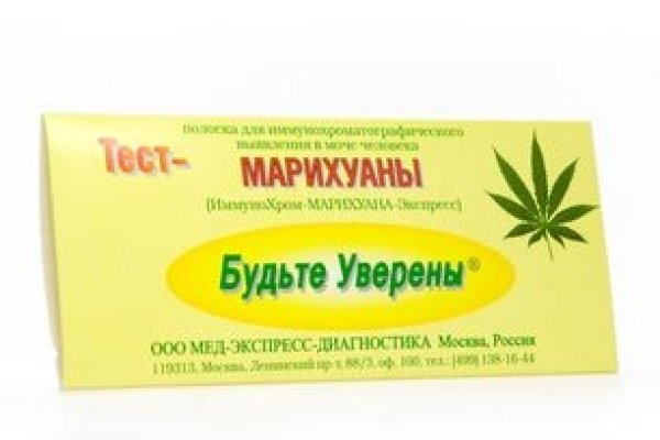 Сайт кракен официальный ссылка onion