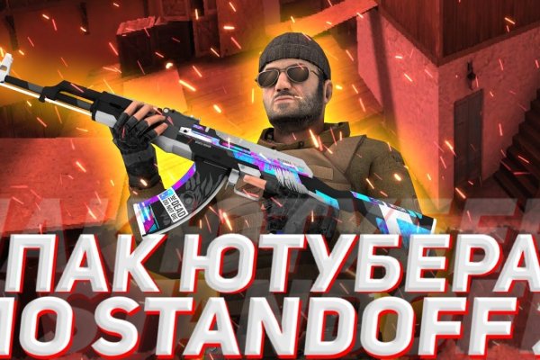 Кракен наркоман