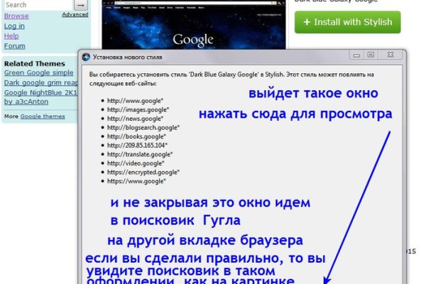 Kraken маркет whitenet только через tor скачать