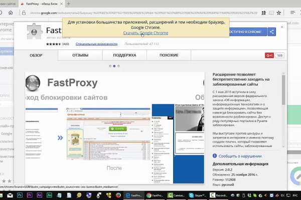 Кракен тор store