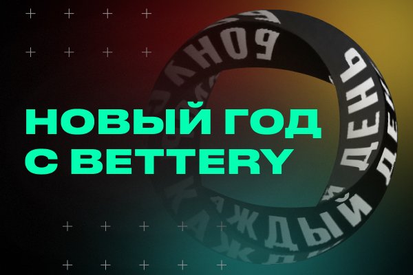Как восстановить доступ к кракену
