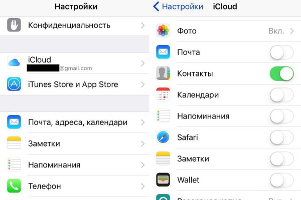 Кракен зайти
